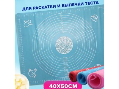 Covoraș din silicon pentru aluat 50 x 40 cm