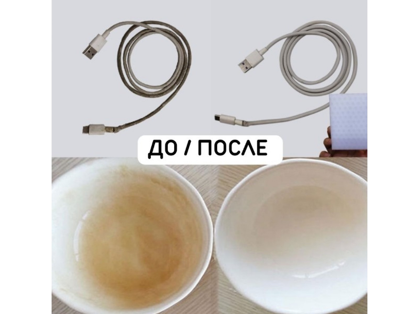 Burete de melamină (1buc)