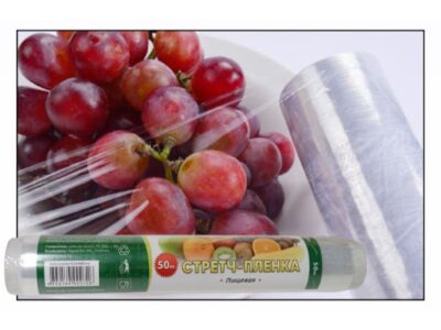 Folie stretch alimentară 50m BFY
