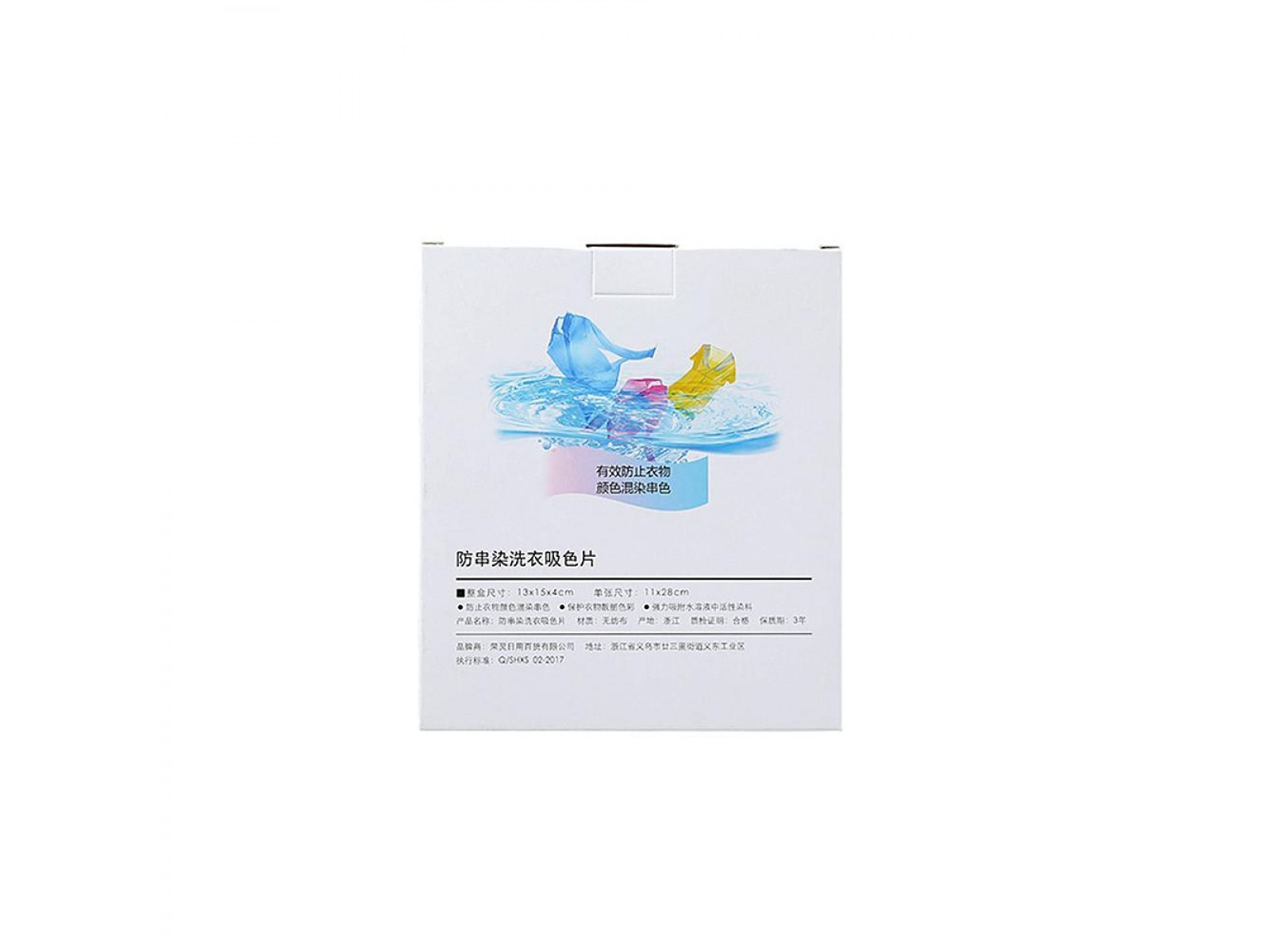 Șervețele pentru mașina de spălat protecția culorii Color Clean