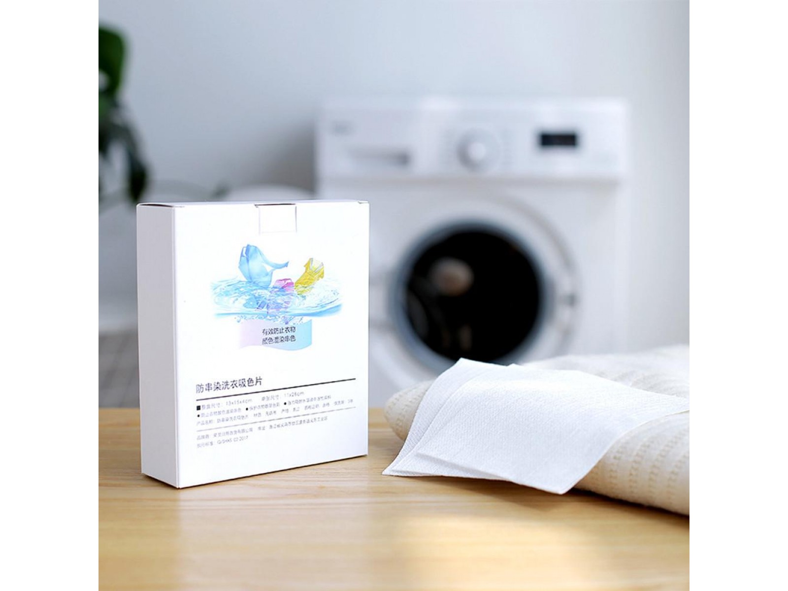 Șervețele pentru mașina de spălat protecția culorii Color Clean