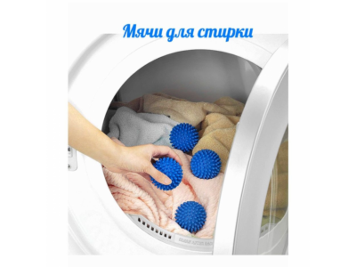 Minge pentru mașină de spălat 6 cm