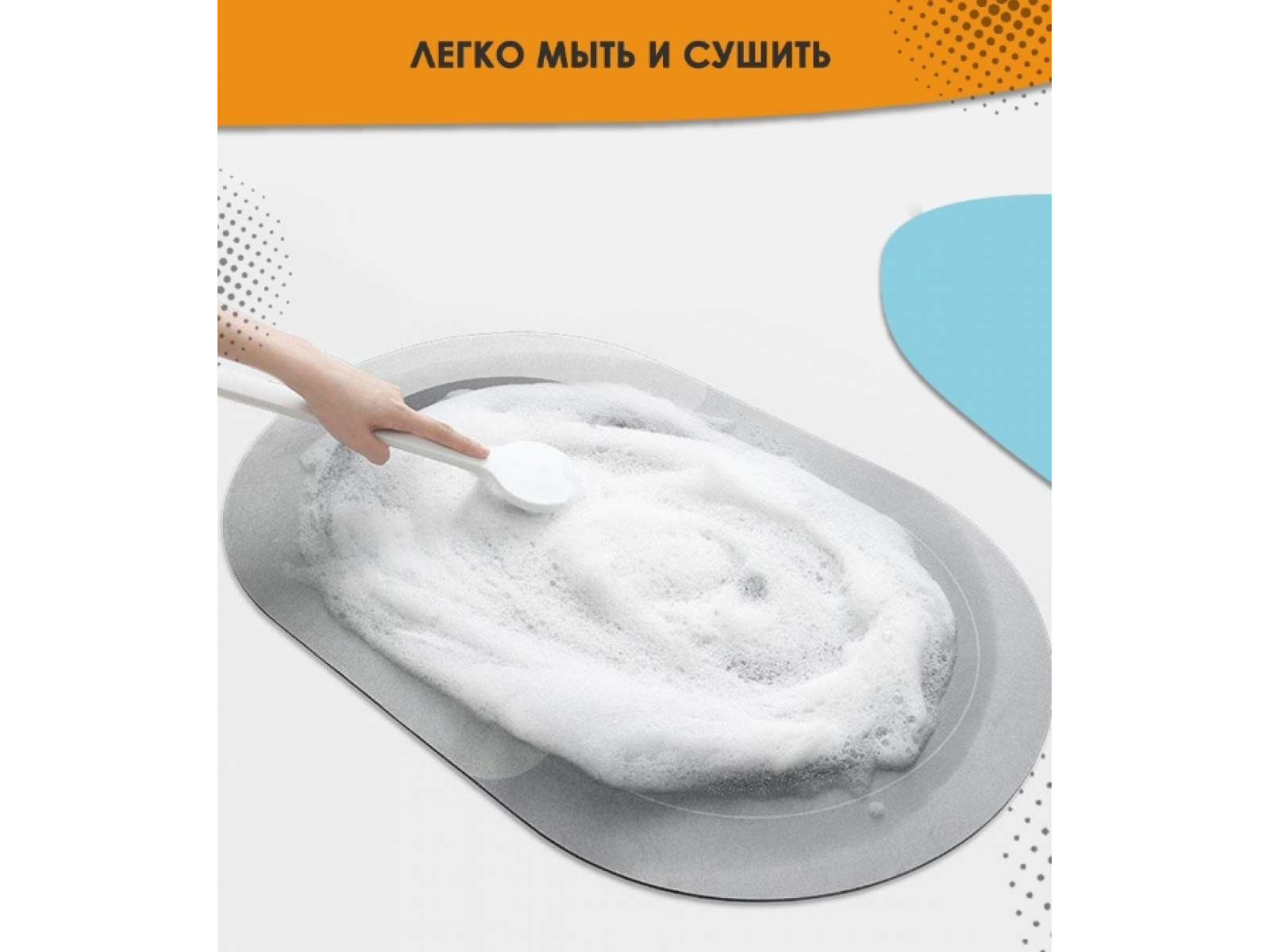 Covoraș antiderapant universal 38 x 58cm