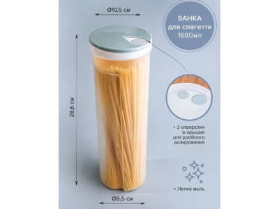 Caserolă de păstrare pentru spaghetti Best 28 cm