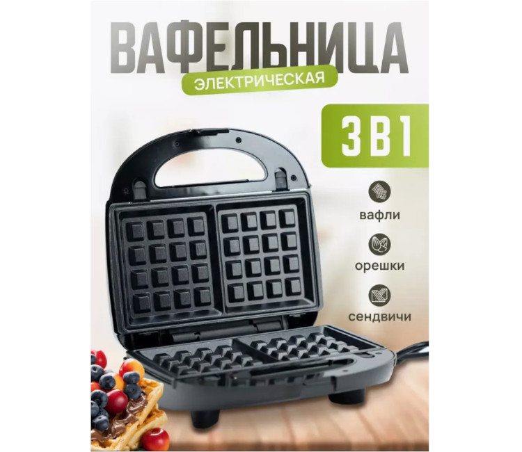 Aparat pentru sandwich 3-in-1 850W LumaBella (LB-58027)