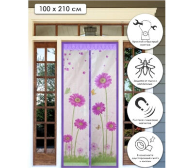 Plasă anti-insecte cu desen 100 x 210 cm (S143--74B)