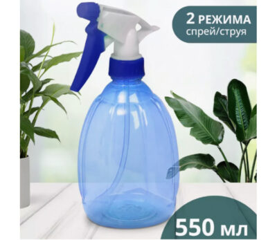 Pulverizator pentru apă - 550 ml