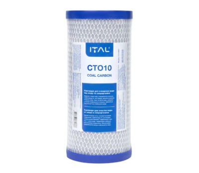 Cartuș cărbune presat (bloc de carbon) ITAL 4.5"x10" (CTO10BBIT)