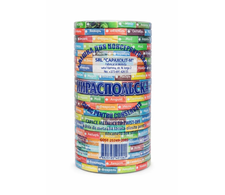 Capace pentru conservat Twist – Off - 20 buc. (900036)