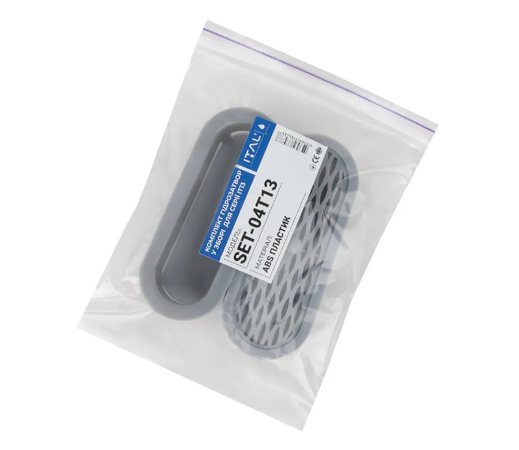 Garnitură combinată pentru rigolă de duș seria IT13 (SET-04T13)